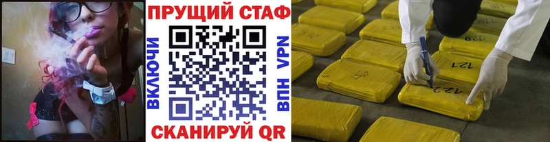 Магазин наркотиков Холмск APVP  Гашиш  Канабис 