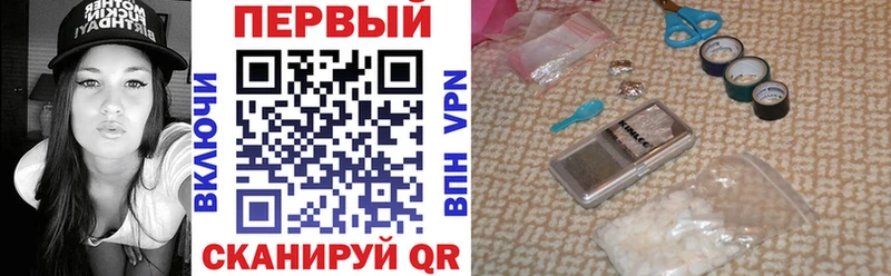 как найти закладки  Холмск  Амфетамин 98% 