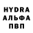 Кодеин напиток Lean (лин) Kyrylo K