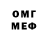 Метадон VHQ Blin (Auto)