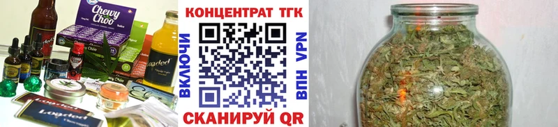 Печенье с ТГК конопля Холмск