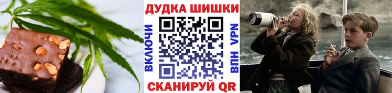 Печенье с ТГК конопля  купить  цена  даркнет состав  Холмск 