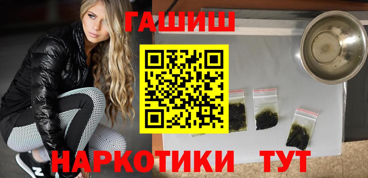ГАШ Изолятор  ГАШИШ Изолятор  Холмск  Вход с VPN 