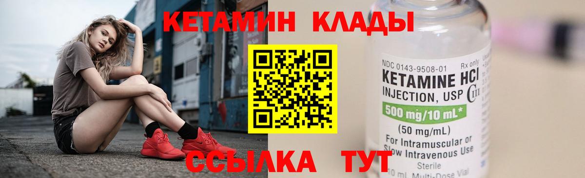 ГАШ  Кокаин  Холмск  Вход с VPN  МЕФ кристаллы  NBOMe 