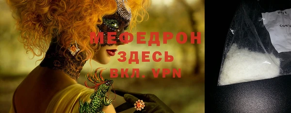 гидра Лагань