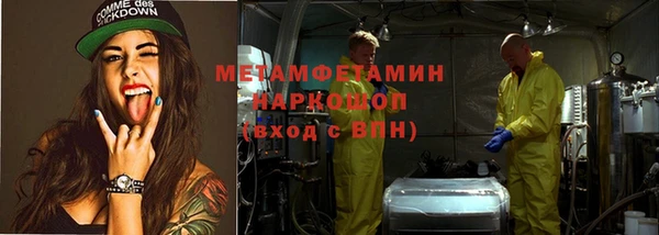 первитин Ладушкин
