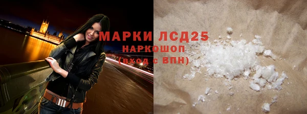 первитин Ладушкин