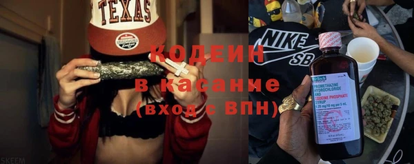 мескалин Лабытнанги