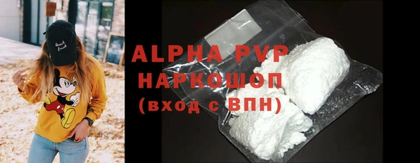 первитин Ладушкин