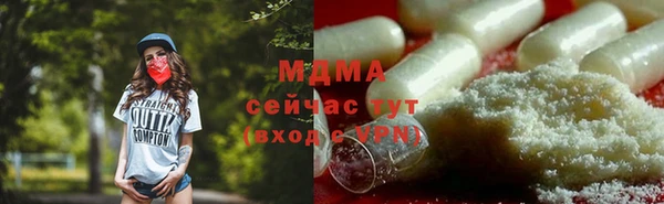 мескалин Лабытнанги