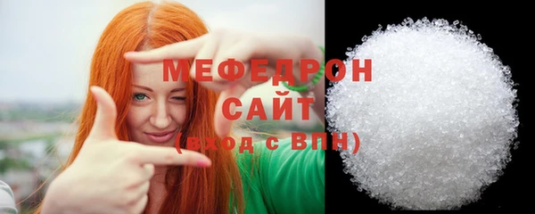 мескалин Лабытнанги