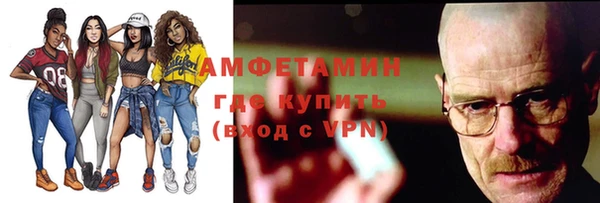 мескалин Лабытнанги
