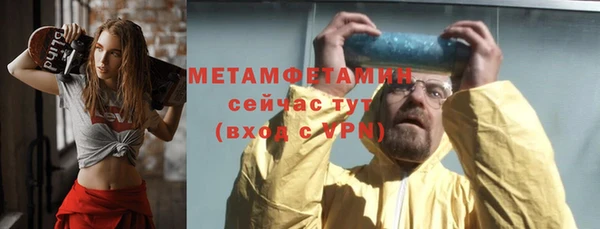 гидра Лагань
