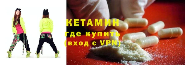 первитин Ладушкин