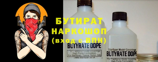 гидра Лагань