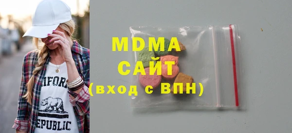 мескалин Лабытнанги