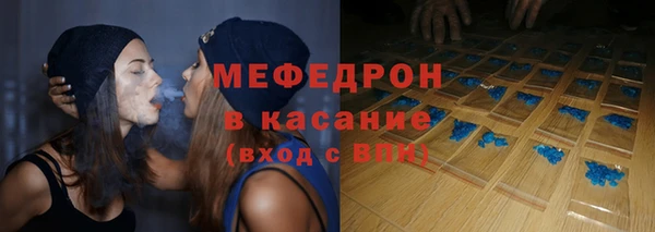 первитин Ладушкин