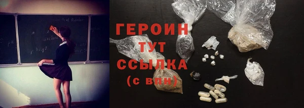 первитин Ладушкин