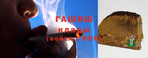 гидра Лагань