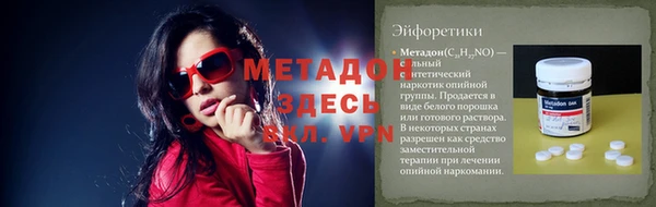 первитин Ладушкин