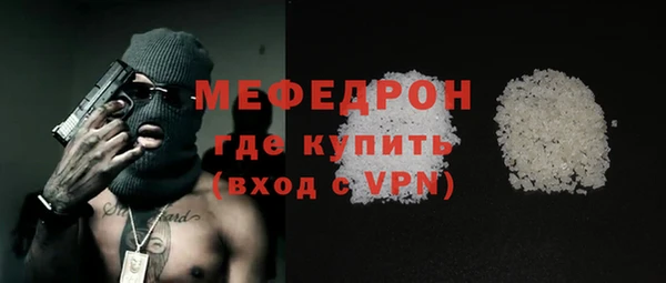 мескалин Лабытнанги