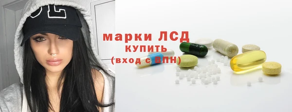 первитин Ладушкин