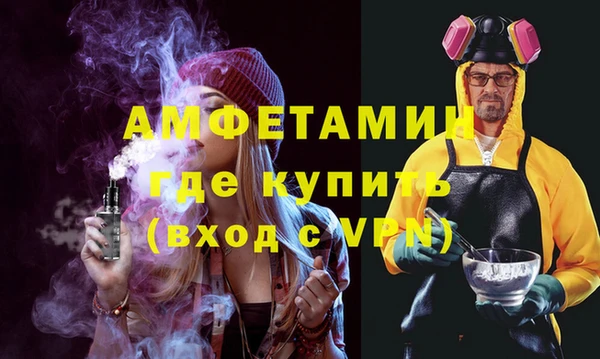 первитин Ладушкин