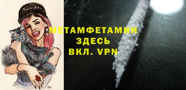 гидра Лагань