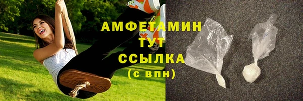 первитин Ладушкин