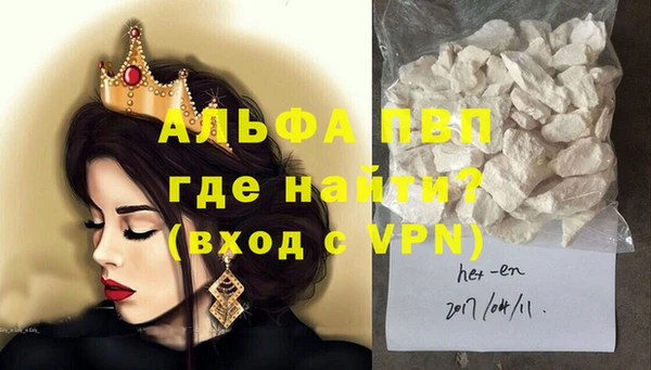 мескалин Лабытнанги