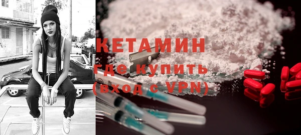первитин Ладушкин