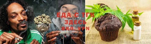 мескалин Лабытнанги