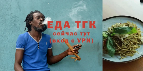 первитин Ладушкин
