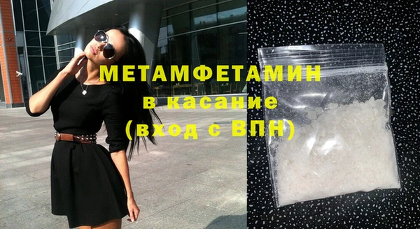 гидра Лагань