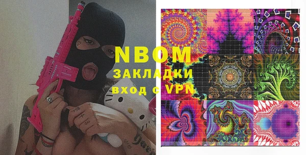 мескалин Лабытнанги