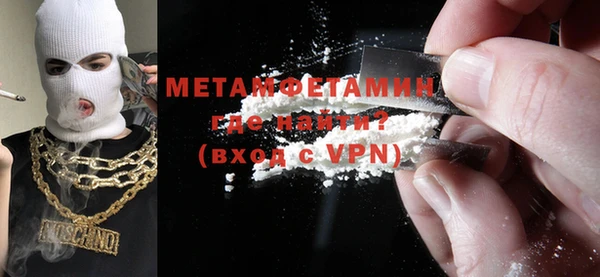 первитин Ладушкин