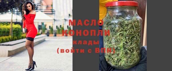 мескалин Лабытнанги