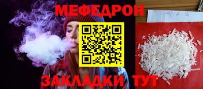 марки nbome Ипатово