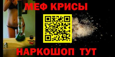 марки nbome Ипатово