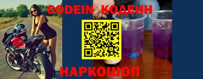 мяу мяу кристалл Ирбит