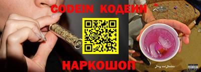 марки nbome Ипатово