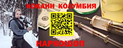мяу мяу кристалл Ирбит