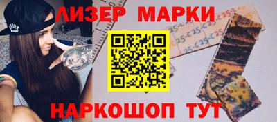 марки nbome Ипатово