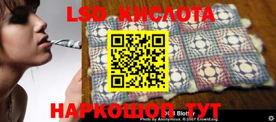 марки nbome Ипатово