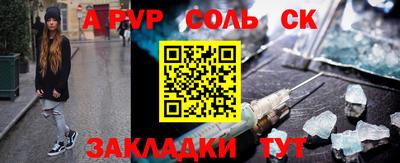 мяу мяу кристалл Ирбит