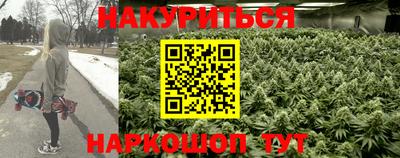 мяу мяу кристалл Ирбит