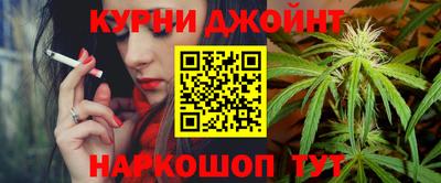 марки nbome Ипатово