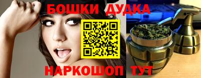 бутик Камышлов