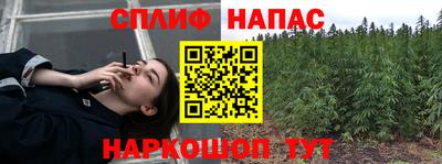 мяу мяу кристалл Ирбит