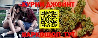 дистиллят марихуана Изобильный